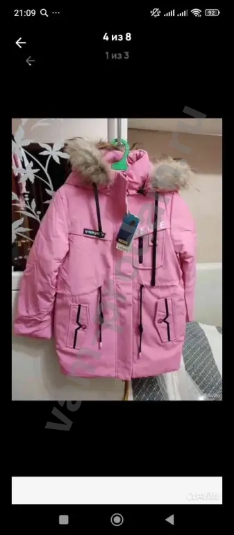 Зимняя куртка на девочку,новая,размер 140