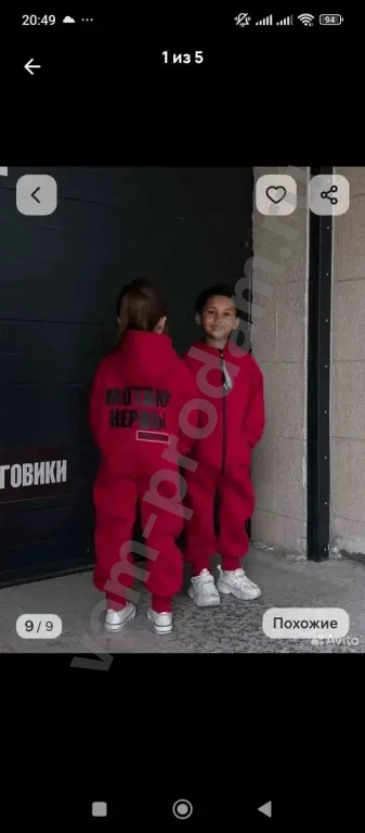 Комбинезон на девочку,размер 122