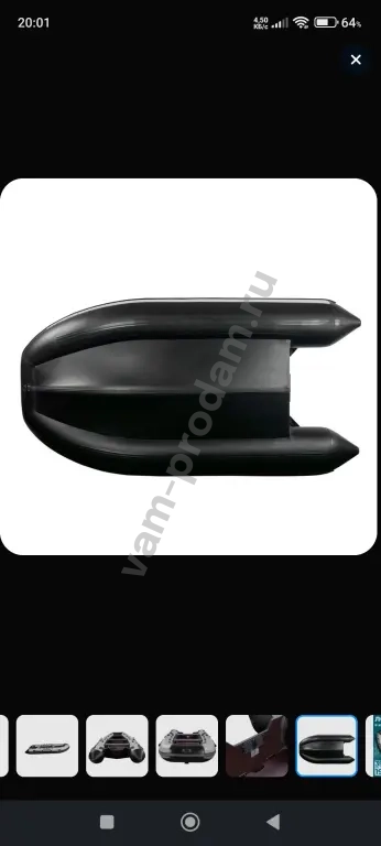 надувная лодка