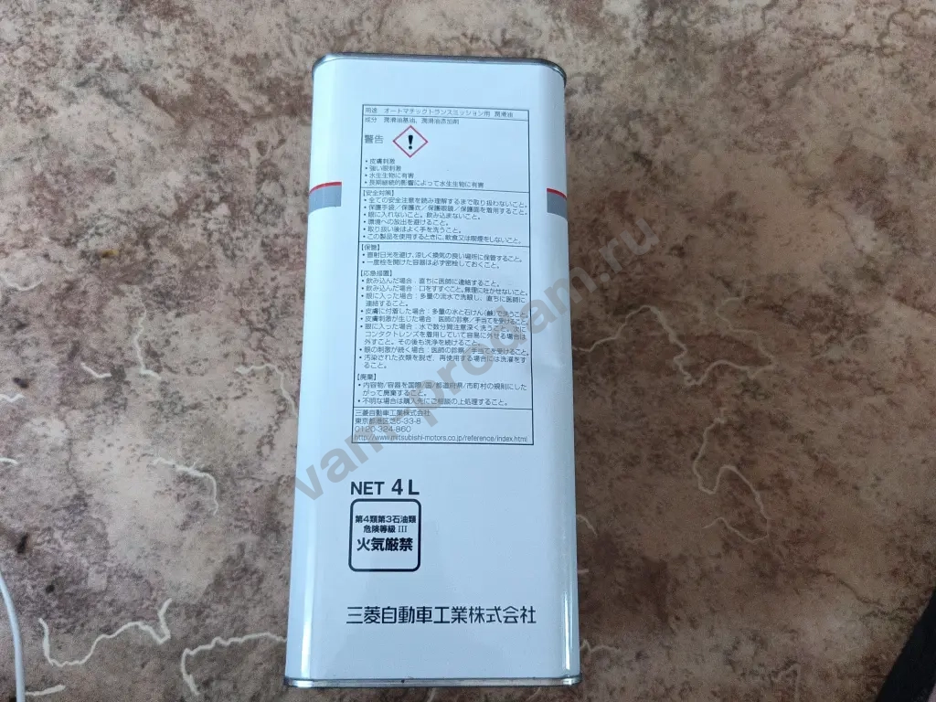 Масло для АКПП