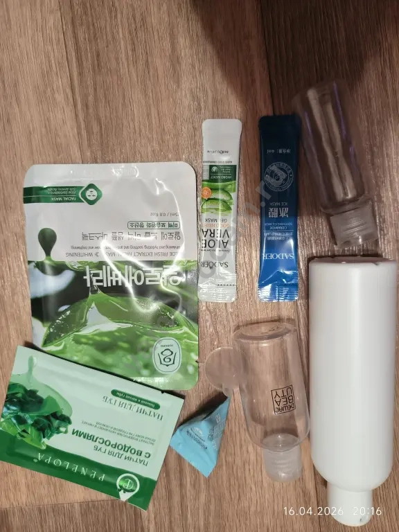 Косметика пакетом