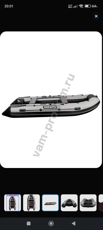 надувная лодка