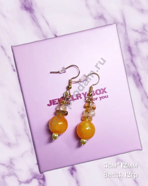 Серьги "Солнечные переливы", новые, оранжевые