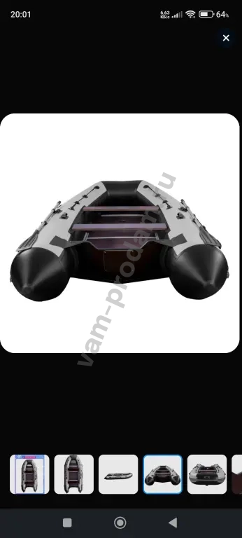 надувная лодка