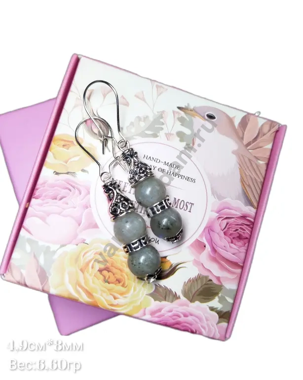 Серьги "Космическая мелодия", новые, лабрадор нат