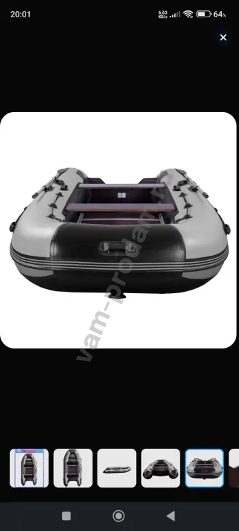 надувная лодка