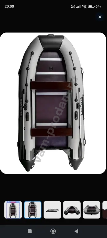 надувная лодка