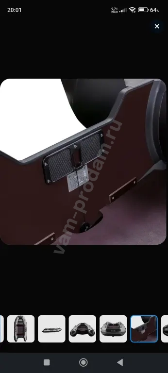 надувная лодка