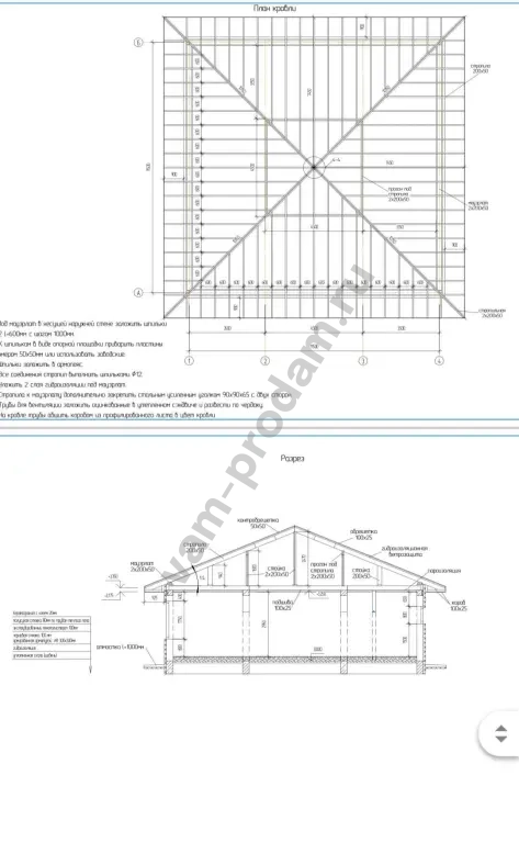 готовый проект дома из газоблока 120м2