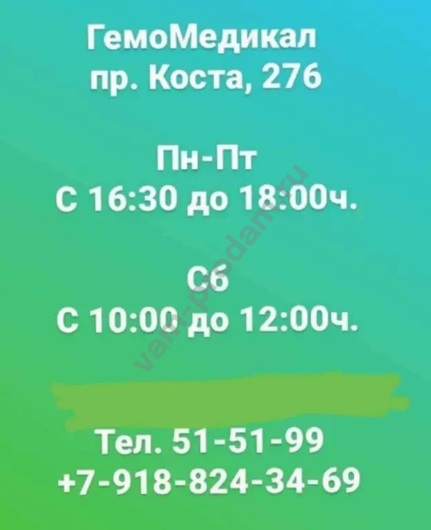 Женское бельё глазами акушера - гинеколога