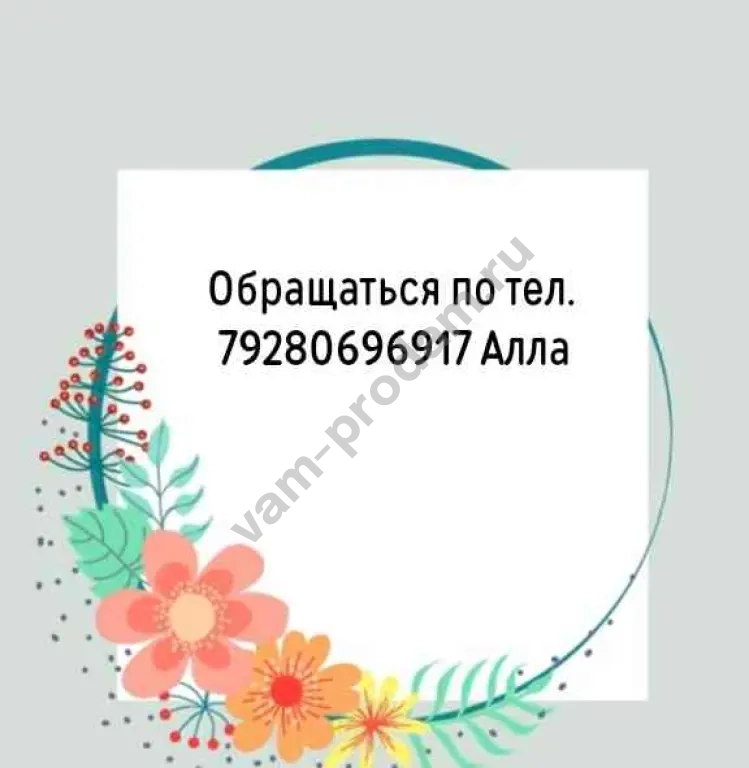 Женское бельё глазами акушера - гинеколога