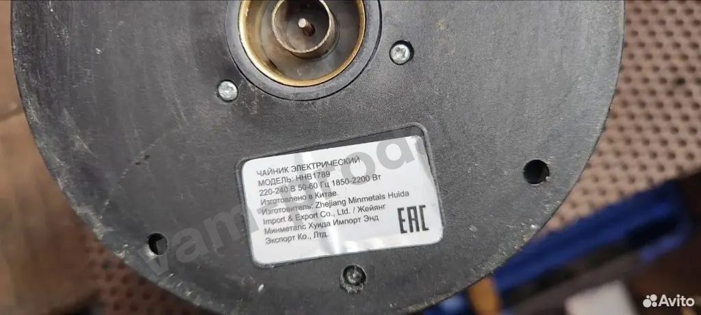 Электрический чайник Zelveger HHB1789 в отличном состоянии