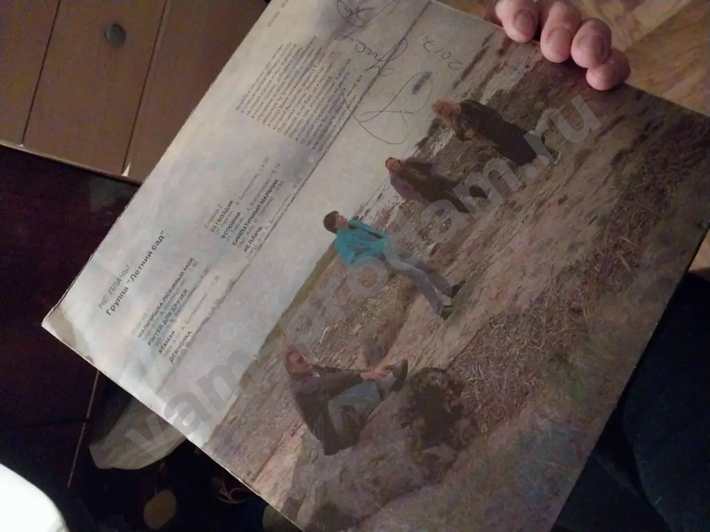 Пластинки с Автографом Т.Булановой.