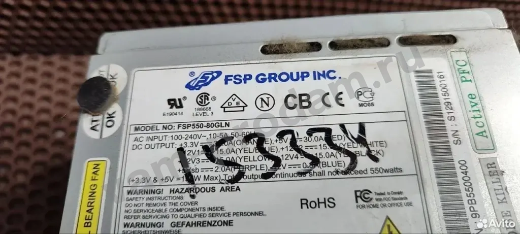 Блок питания FSP 550 ватт