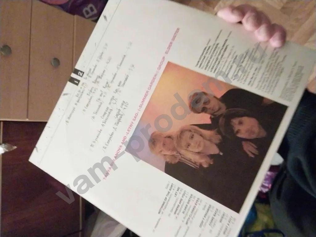 Пластинки с Автографом Т.Булановой.