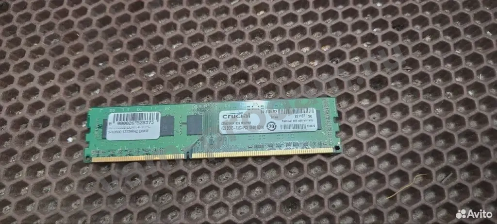 Оперативная память