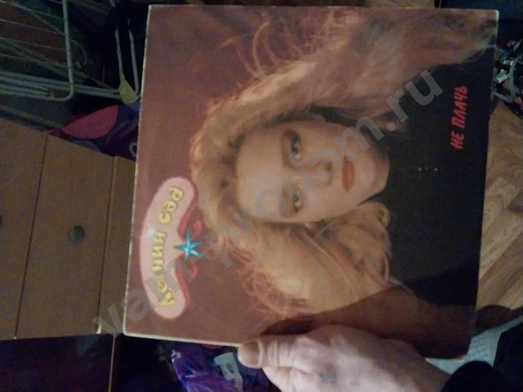 Пластинки с Автографом Т.Булановой.