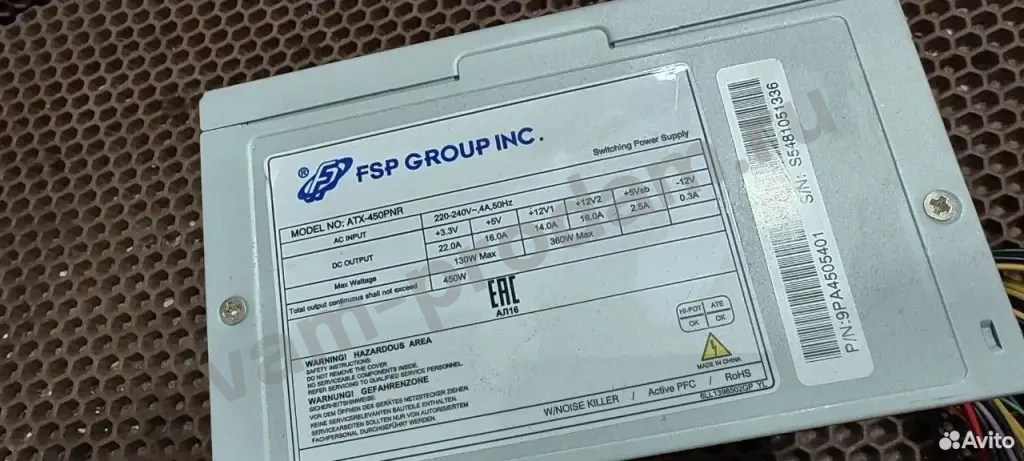 Продам металлом. Блок питания FSP ATX-450PNR