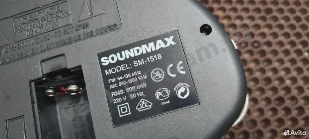 Радио часы будильник Soundmax