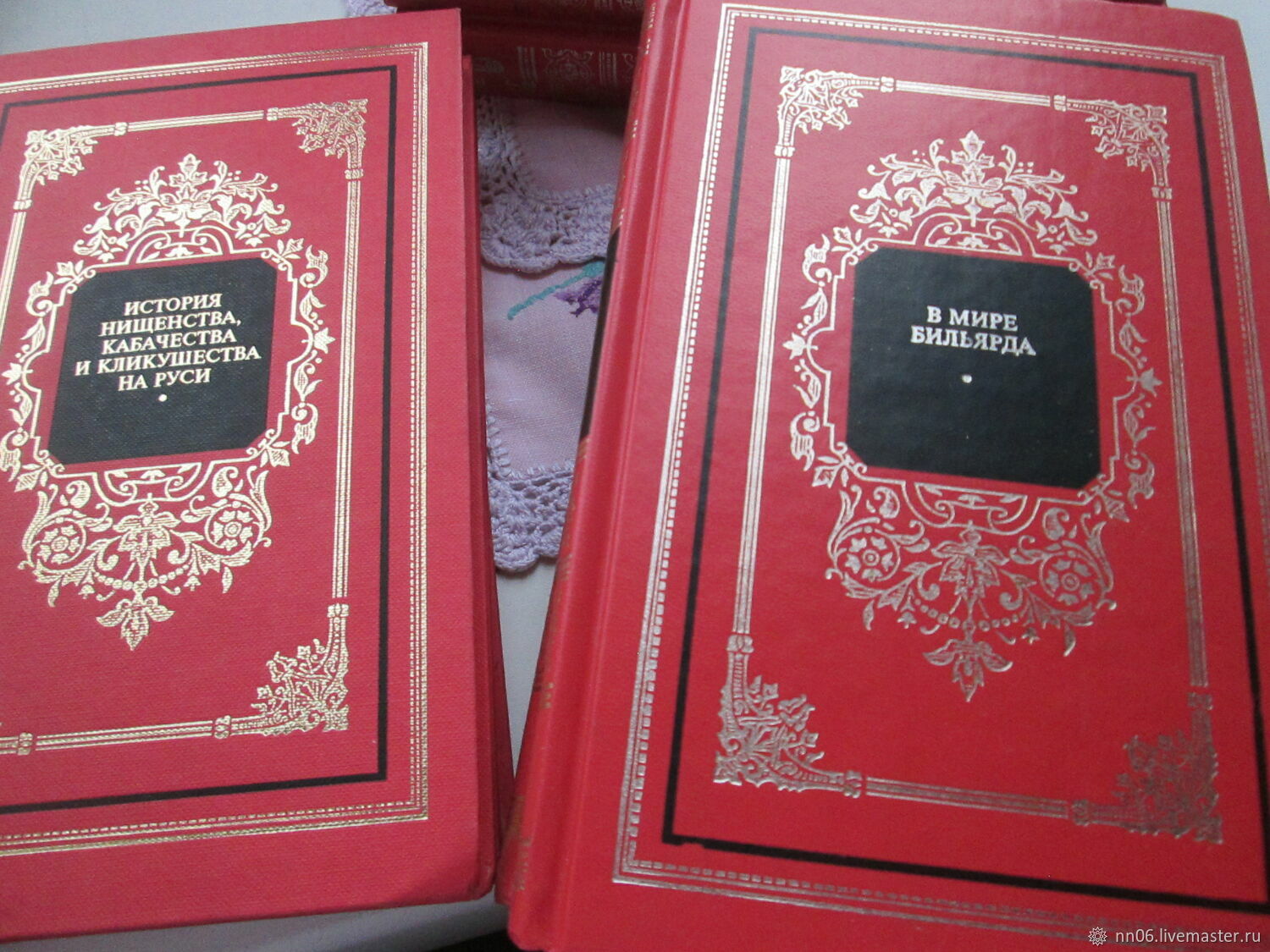 1. Серия книг 