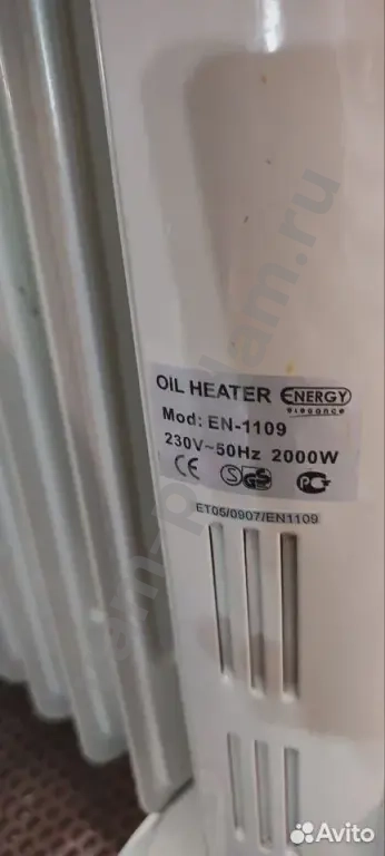 Масляный обогреватель Energy EN-1109 нерабочий