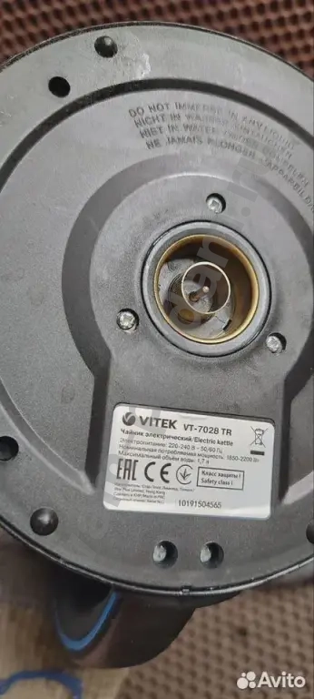 Чайник электрический Vitek VT-7028TR