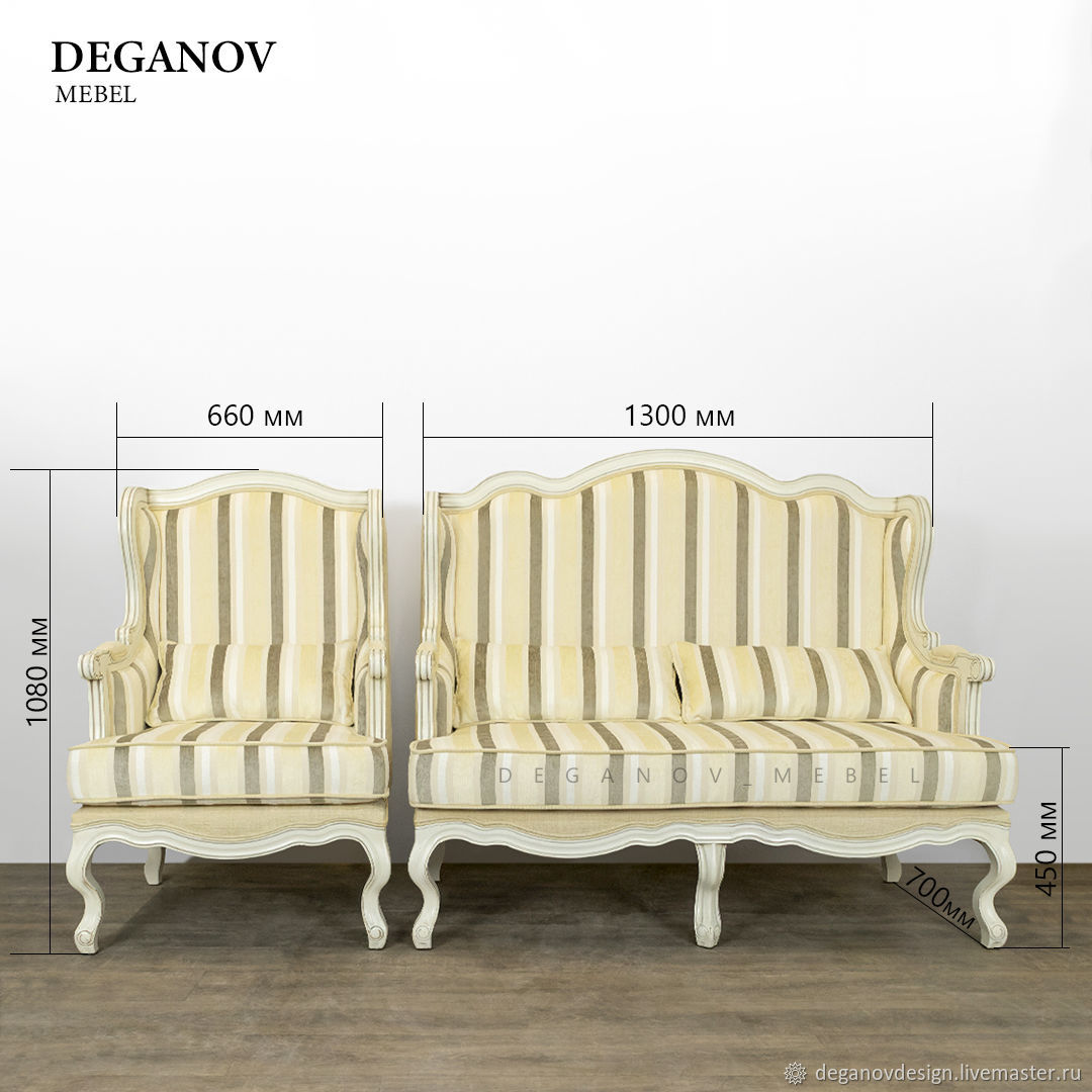 Диван и Кресло