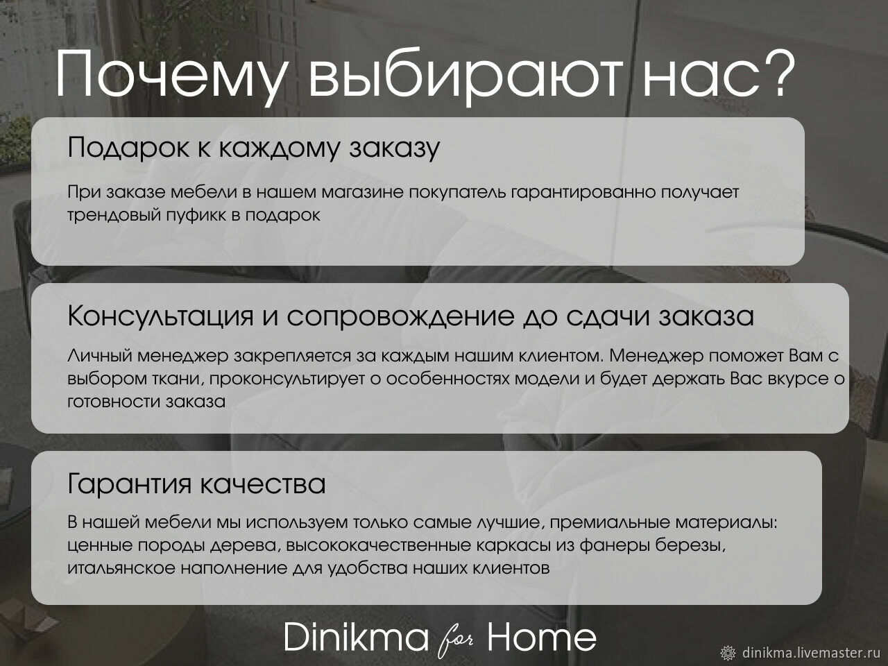 Дизайнерский диван Парли прямой