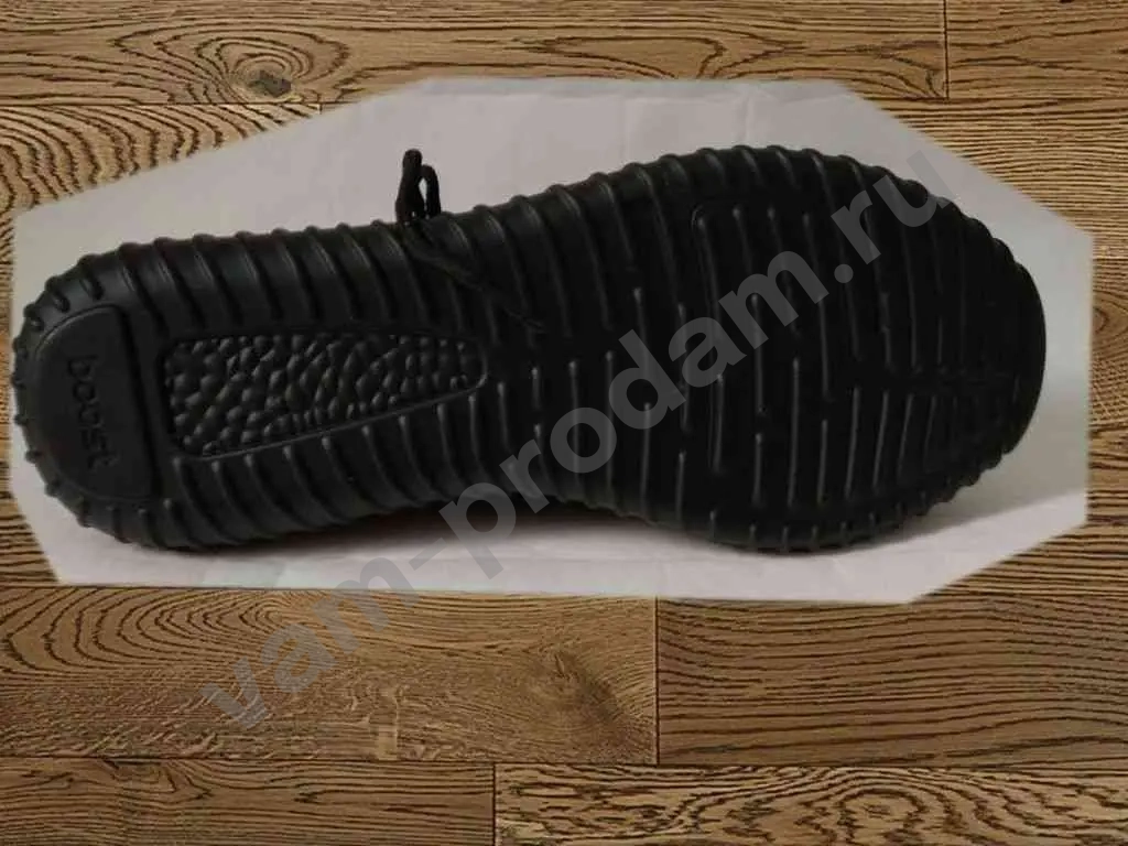 ADIDAS EEZY BOOST 350