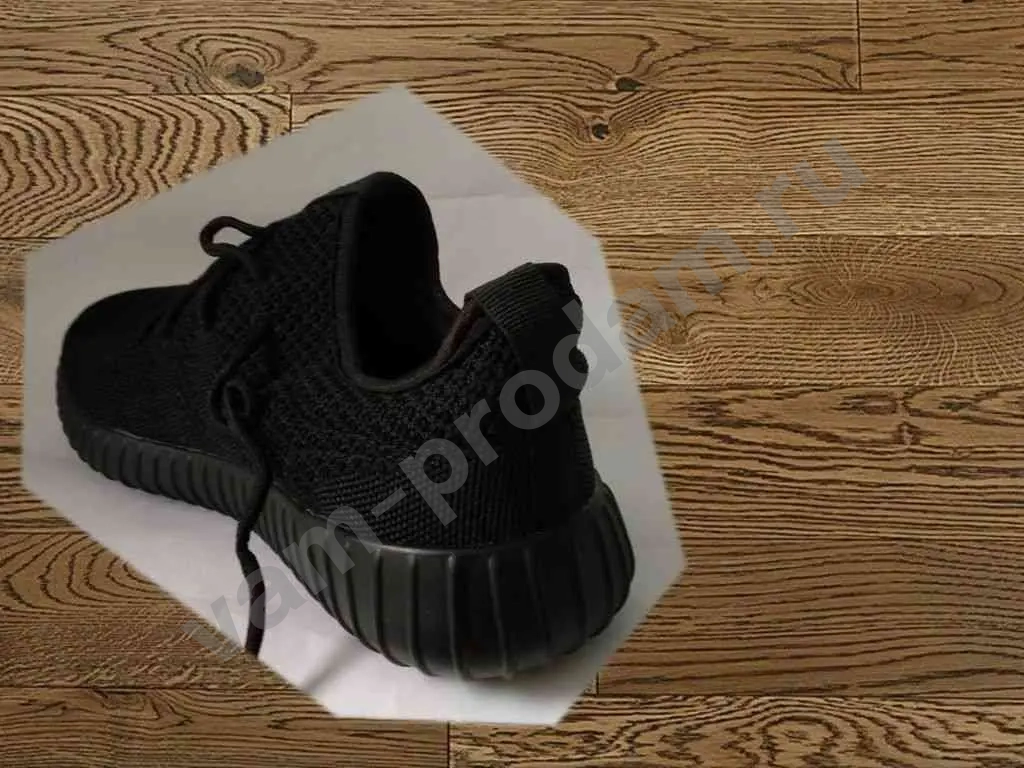 ADIDAS EEZY BOOST 350