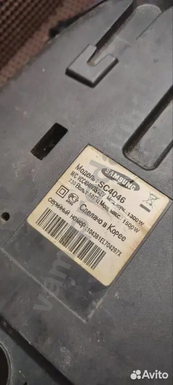 Пылесос samsung SC 4046 нерабочий