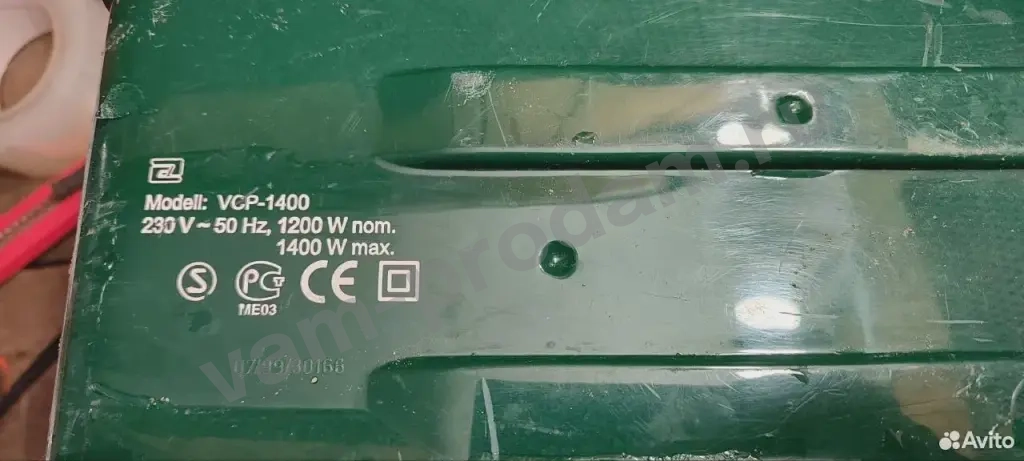 Пылесос Melissa 1400