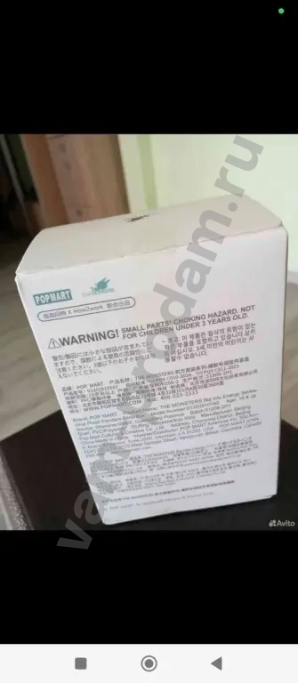 Стрейч Икс Рей, и Лабубу