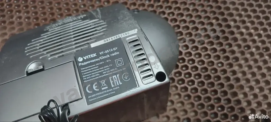 Часы настольные vitek VT-3512 GY