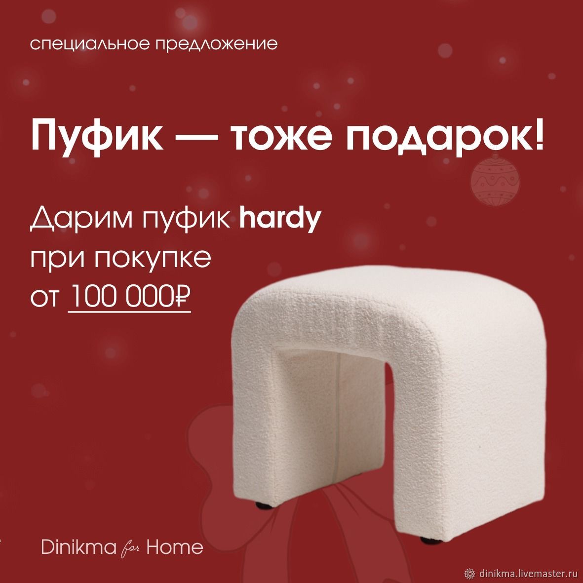 Диван Delight с эффектом памяти