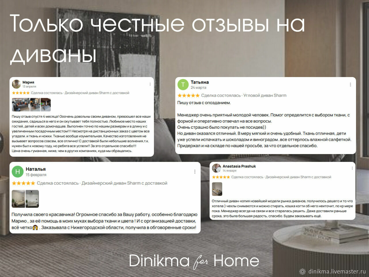 Диван дизайнерский Loures