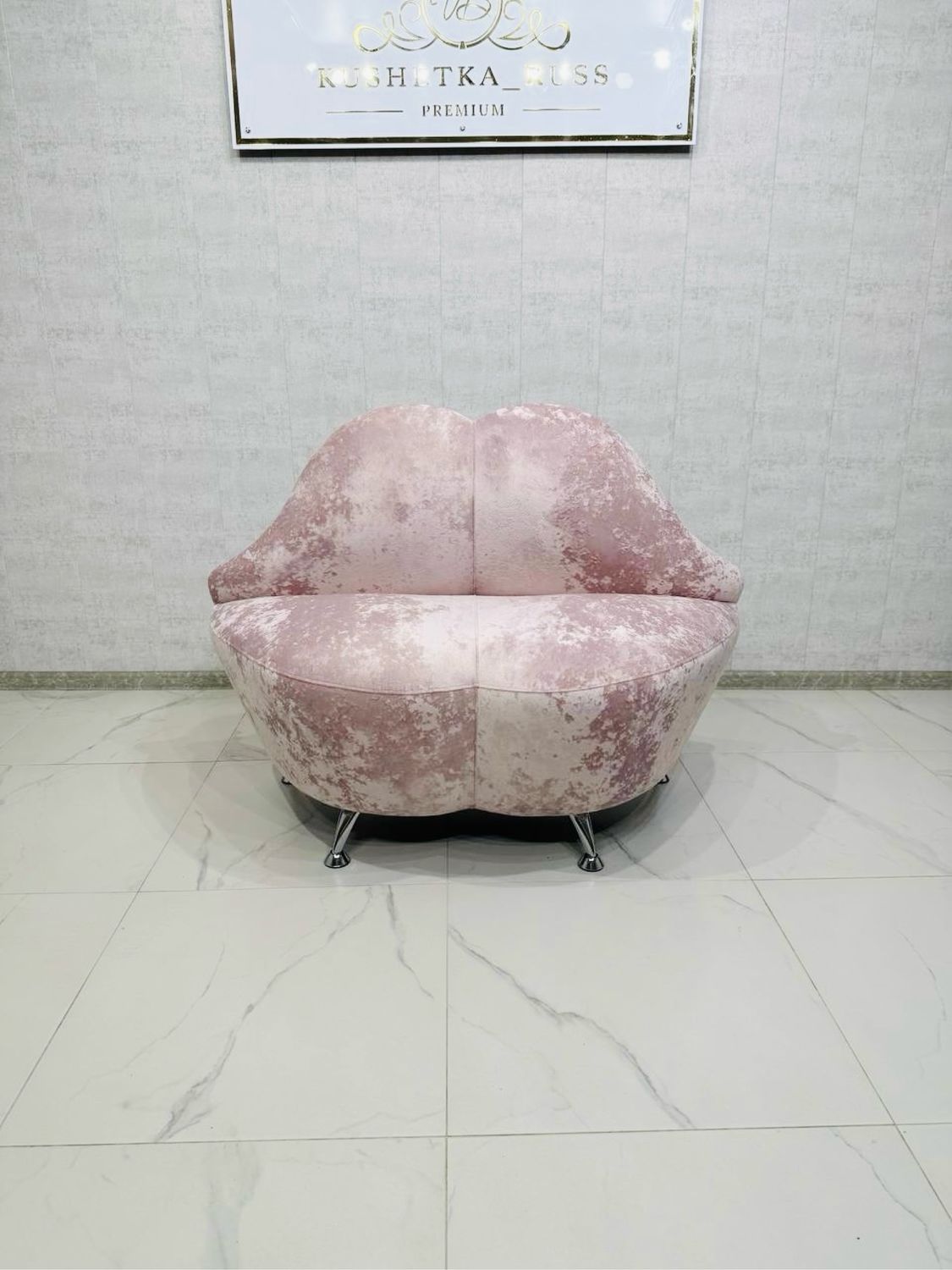 Диван мини губы 120 см