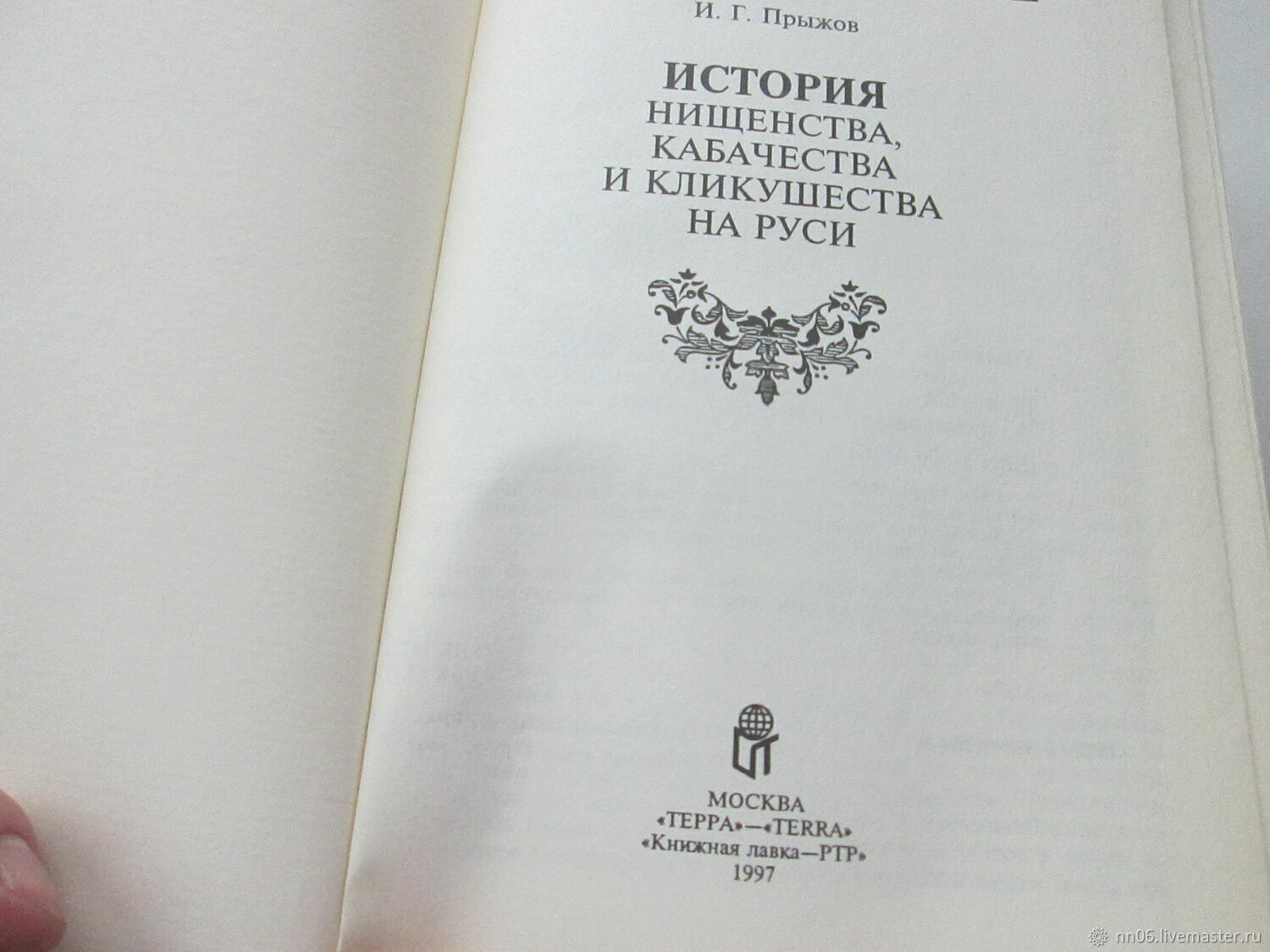 1. Серия книг 