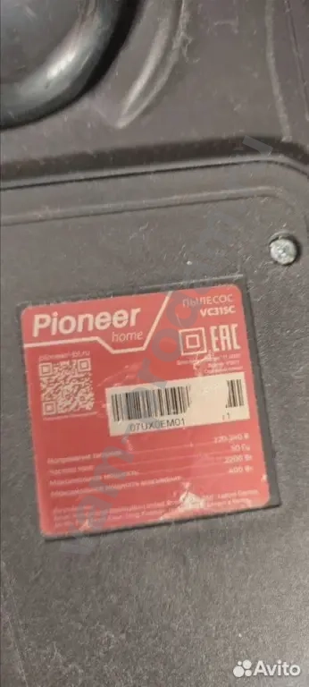 Пылесос Pioneer VC315C, мощный