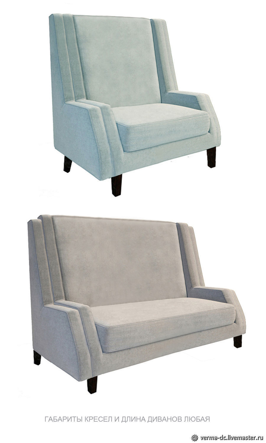 Диван в стиле MIDCENTURY AERO