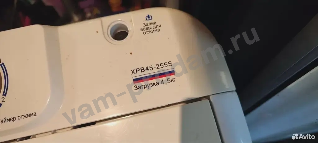 Стиральная машина бу вертикальная загрузка