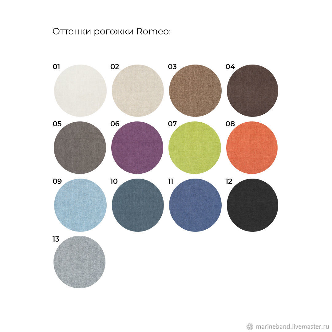 Диван Лонгер Lite