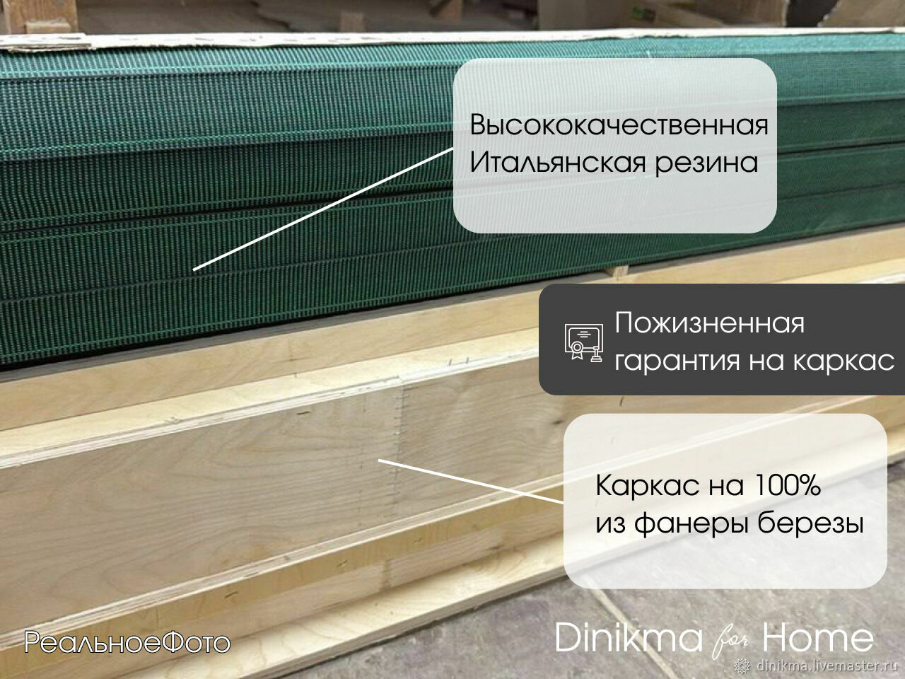 Дизайнерский диван Гиссней прямой