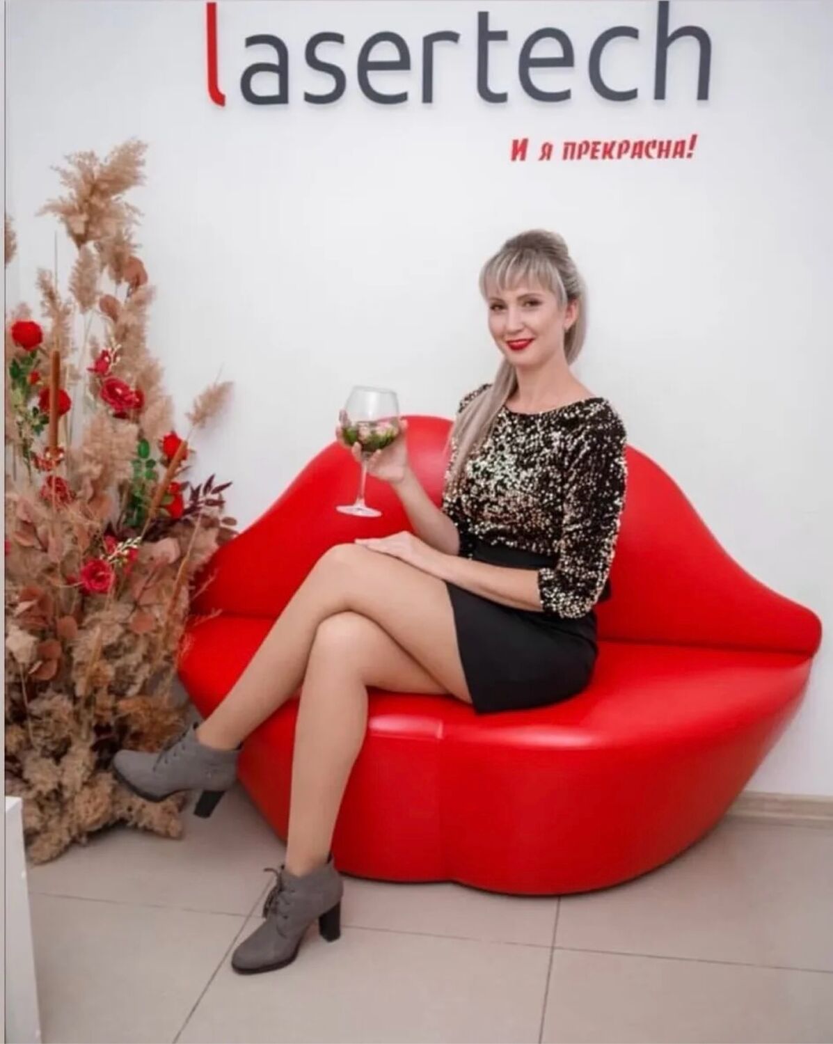 Диван губы 150 см