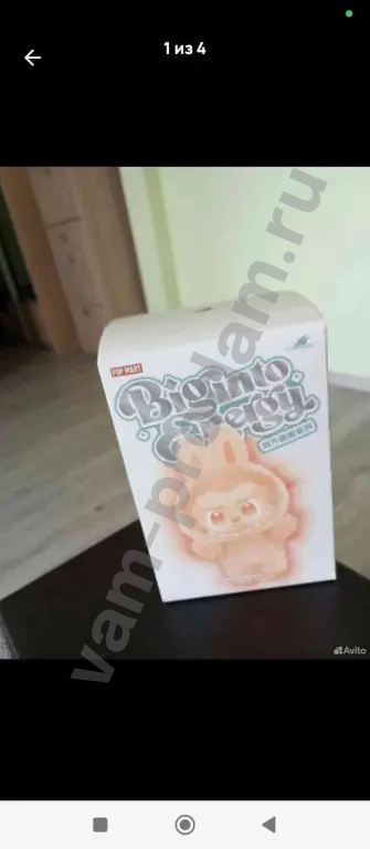 Стрейч Икс Рей, и Лабубу