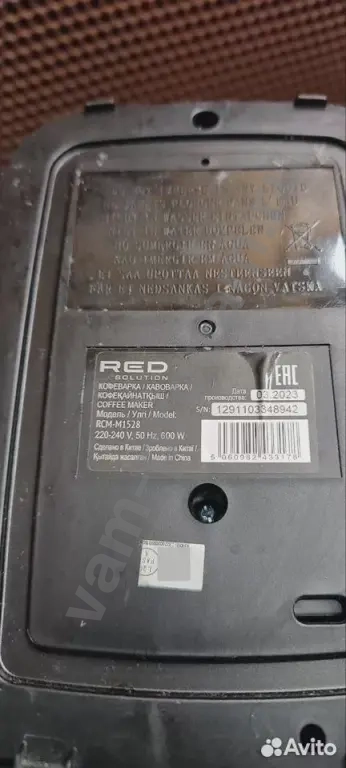 Кофеварка капельная