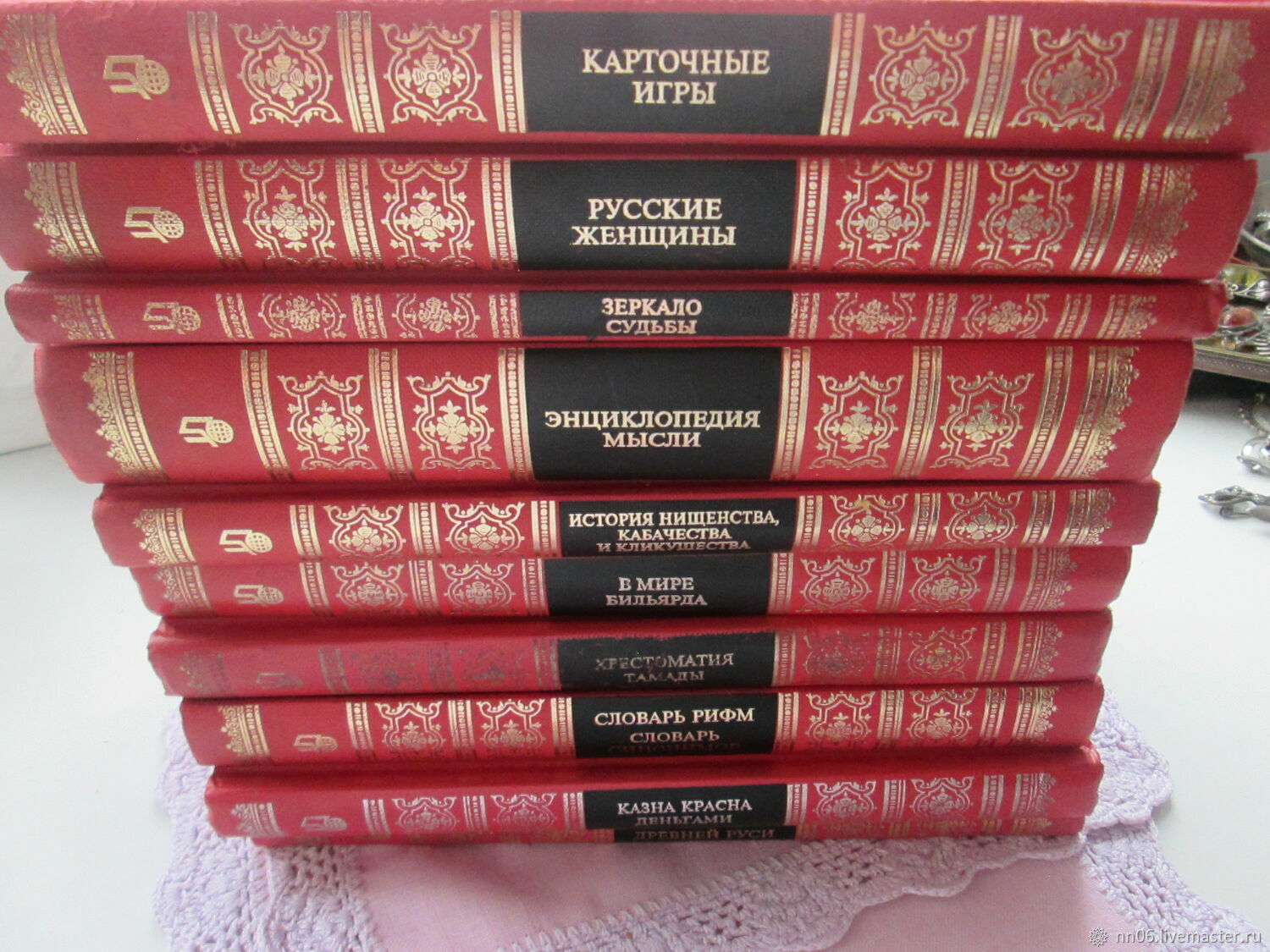 1. Серия книг 