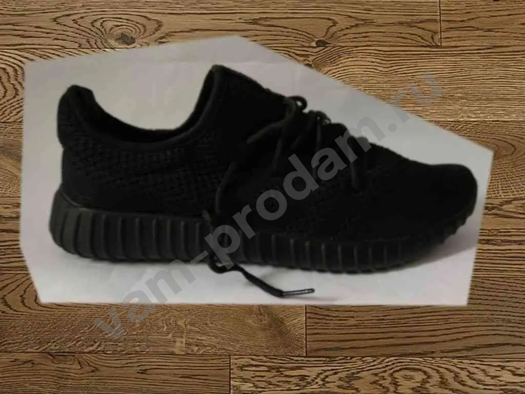 ADIDAS EEZY BOOST 350