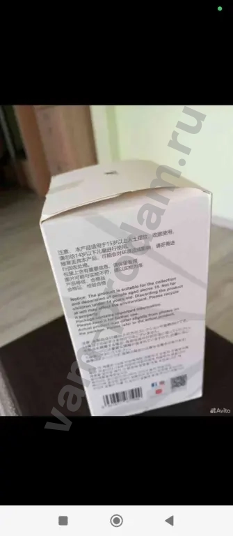 Стрейч Икс Рей, и Лабубу