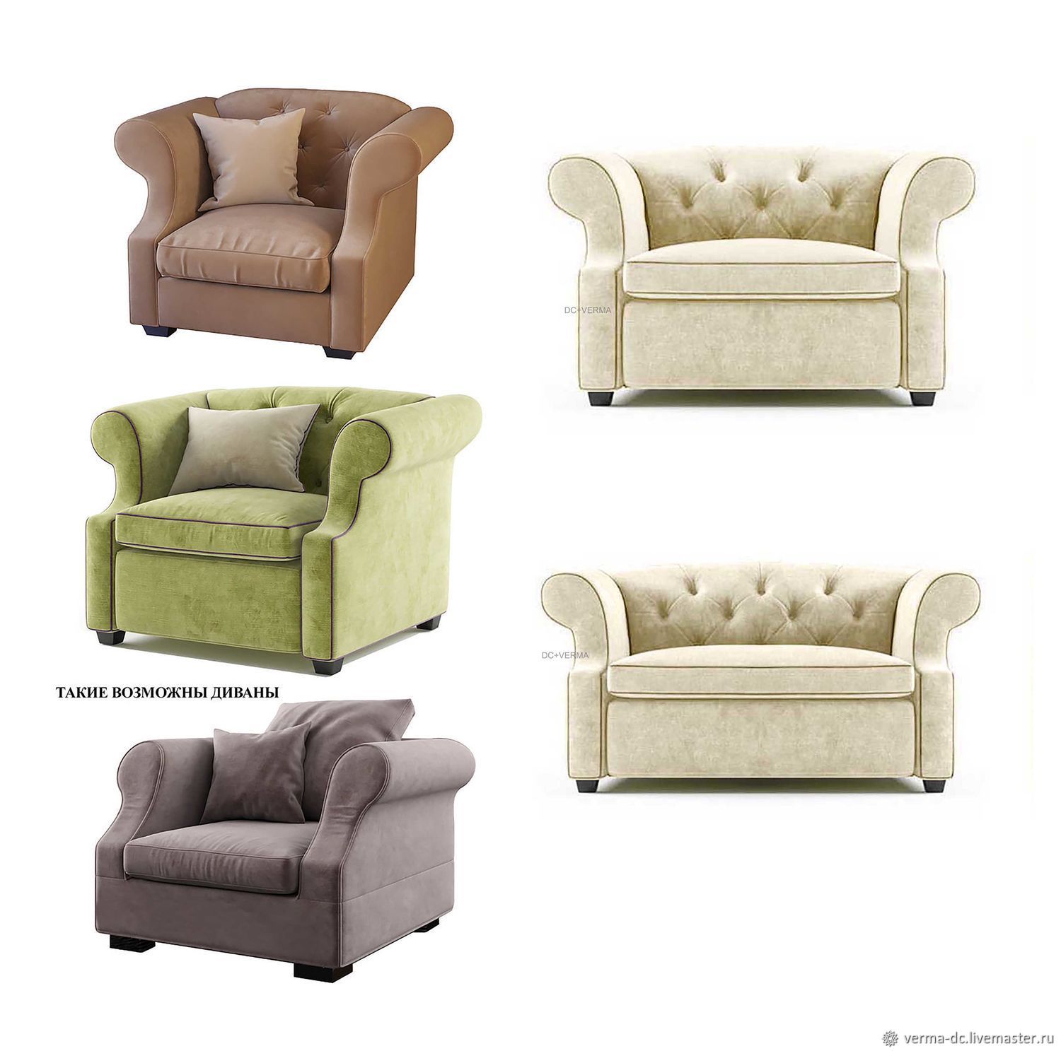 Диван в стиле chester West village Ramsgate